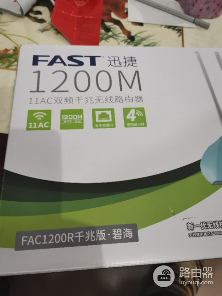 级联二级路由(如何把二个路由器级联)