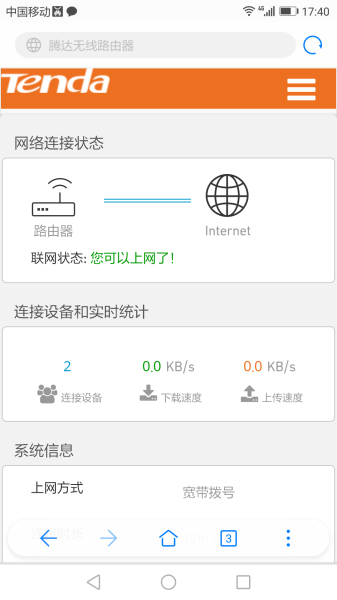 手机怎么设置wifi隐藏(用手机设置隐藏你家无线网,别人搜索不到)