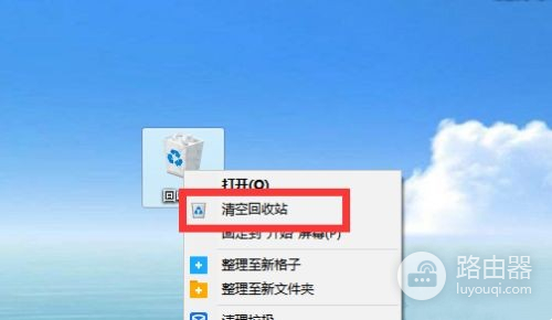回收站清空有哪些恢复方法