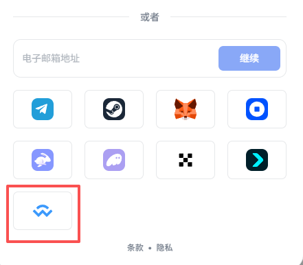WalletConnect协议是什么？如何连接钱包与DApp（完整指南）