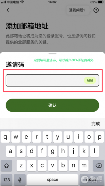 欧义Web3钱包App官方下载、注册、转账实操教程（2026年最新）