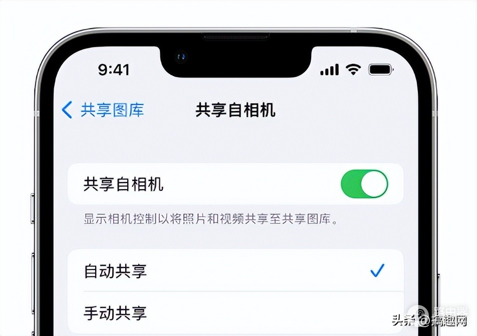 苹果wifi怎么共享(iPhone 如何创建共享图库 苹果共享图库操作方法)