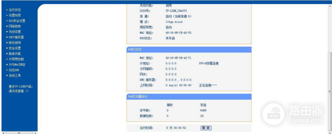 有网但wifi连不上怎么回事(大明：WIFI出现己连接但无法访问互连网是怎么回事？)