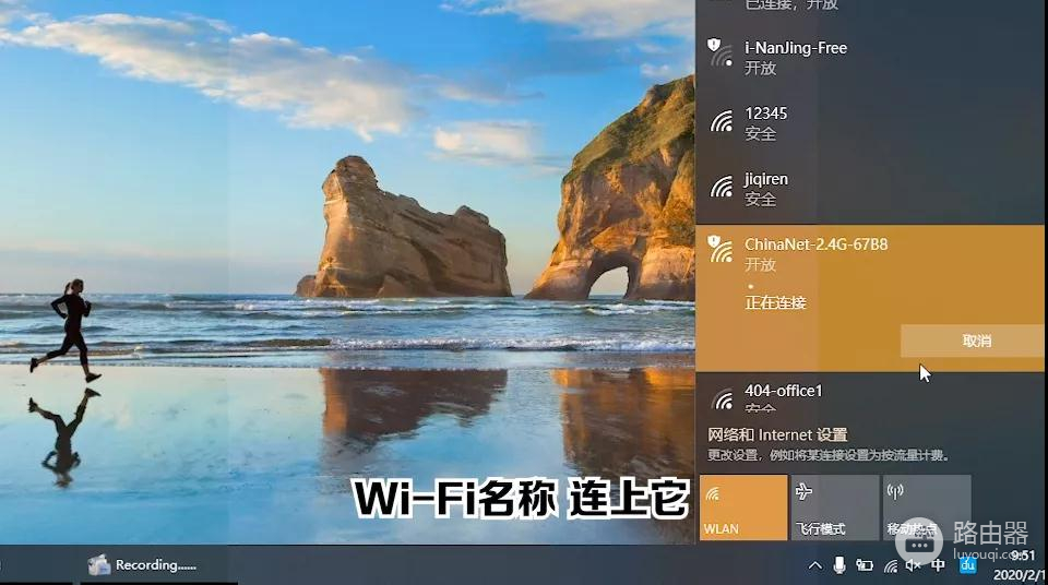 #实用教程#怎么设置家庭wifi路由器-如何从设wifi路由器