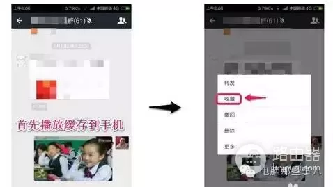 微信小视频如何保存到电脑(如何保存视频到电脑)