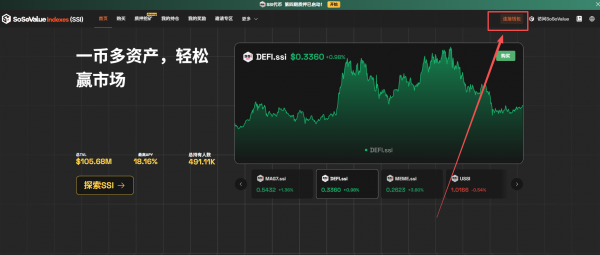 MAG7.ssi是什么？加密版七巨头指数基金，一键躺赢BTC+ETH+SOL新手必看指南