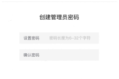 melogin.cn登录入口与初始密码