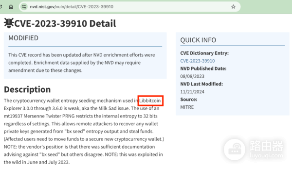 比特币私钥如何被猜中技术原理与案例