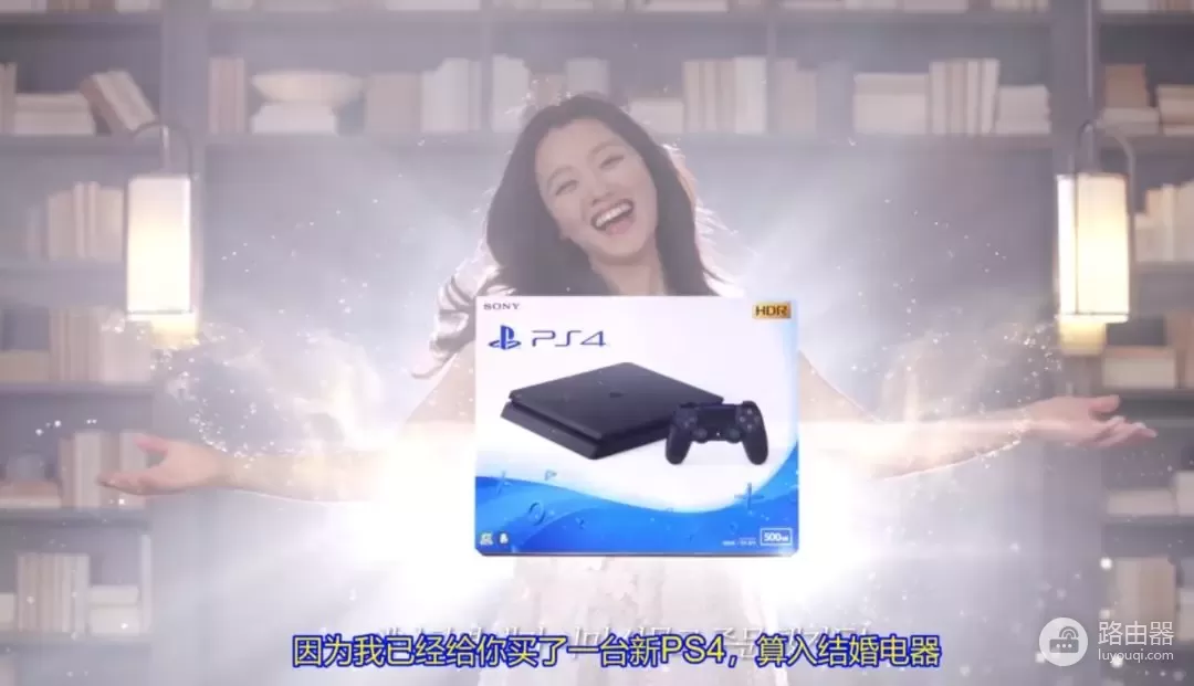 你以为索尼PS4，只出了一个伪装成路由器的创意广告？