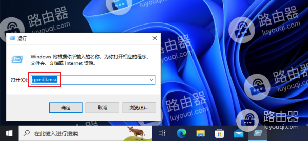 右键个性化修改桌面背景时提示“其中某些设置已由组织隐藏或管理”解决方法