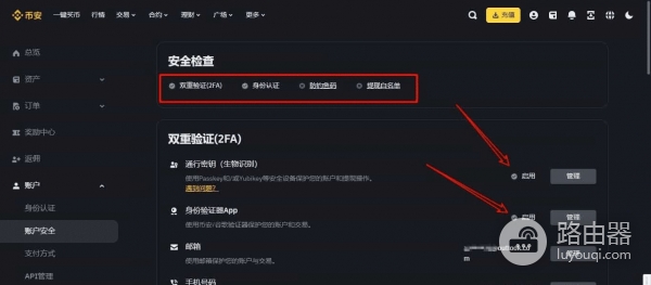 毕安(Binance)交易所官网注册与下载App软件