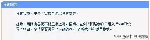 教你调制和重置家用WIFI的路由器-如何重置wifi路由器