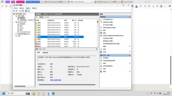 外接硬盘修复失败报错0xC0000035怎么办？驱动器逻辑故障修复