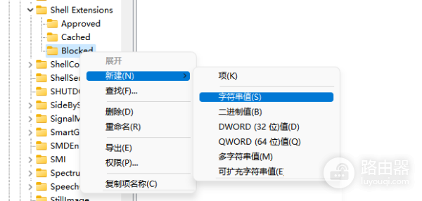 win11系统资源管理器占用高卡顿怎么解决