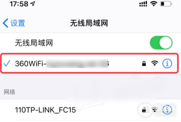 360路由器登录入口是什么？怎么进入管理页面？