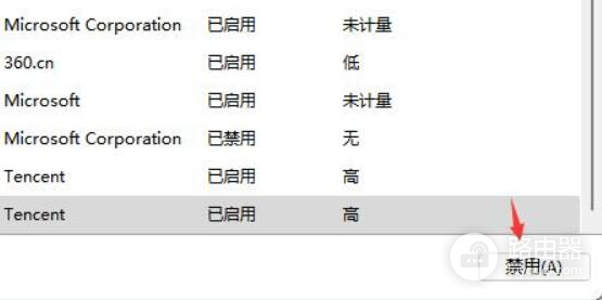 win11系统弹窗无法关闭解决方法