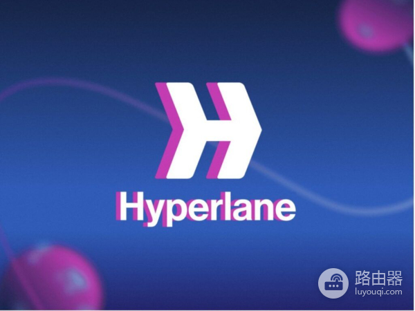 什么是Hyperlane（HYPER币）？如何参与Hyperlane空投和扩展奖励？
