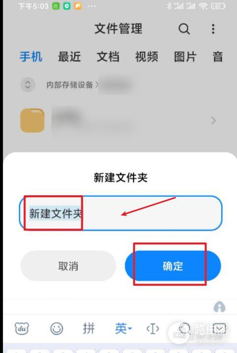 手机里文件被覆盖恢复方式是什么