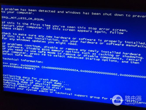 amd掉驱动蓝屏怎么办