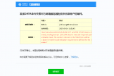 hotmail接收不到139邮箱邮件怎么办？outlook邮件屏蔽解决方法