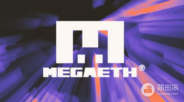 如何桥接到MegaETH网络? 桥接到MegaETH教程