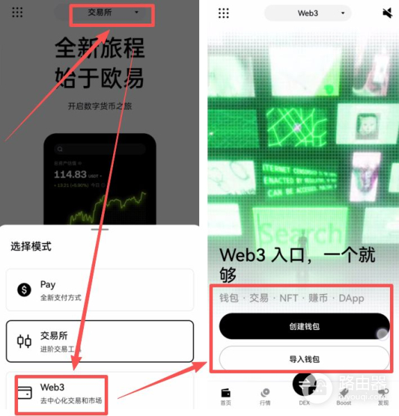 Oex钱包在哪下载?中国怎么下载oex?
