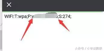 三星wifi怎么看密码(wifi万能钥匙怎么查看密码 最新教程)