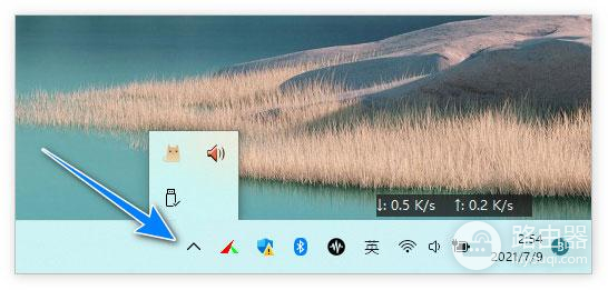 Win11怎么更改任务栏位置