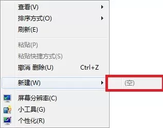 Win10右键菜单乱七八糟怎么办?这个神器帮你轻松搞定