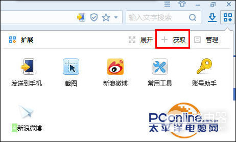小米路由器如何下载(如何下载路由器app)
