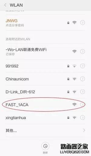 手机怎么设置fast无线路由器-手机如何设置fast路由器