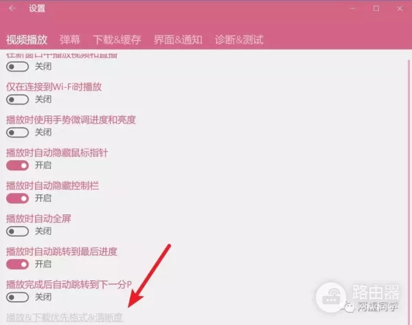 怎样在电脑上下载哔哩哔哩(电脑如何用b站)