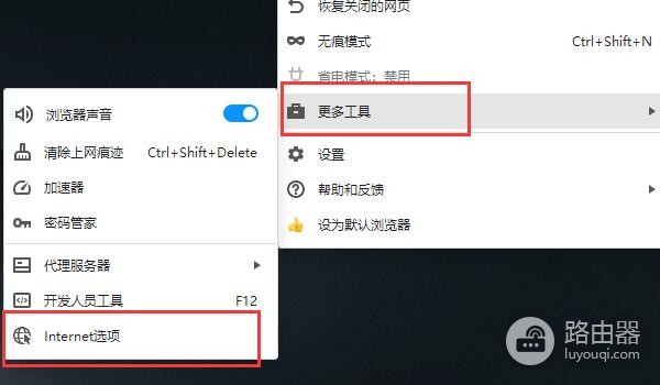 如何在Windows 11中设置浏览器兼容性视图