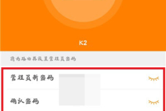 斐讯路由器登录入口手机怎么设置（斐讯路由器登录入口手机设置方法）