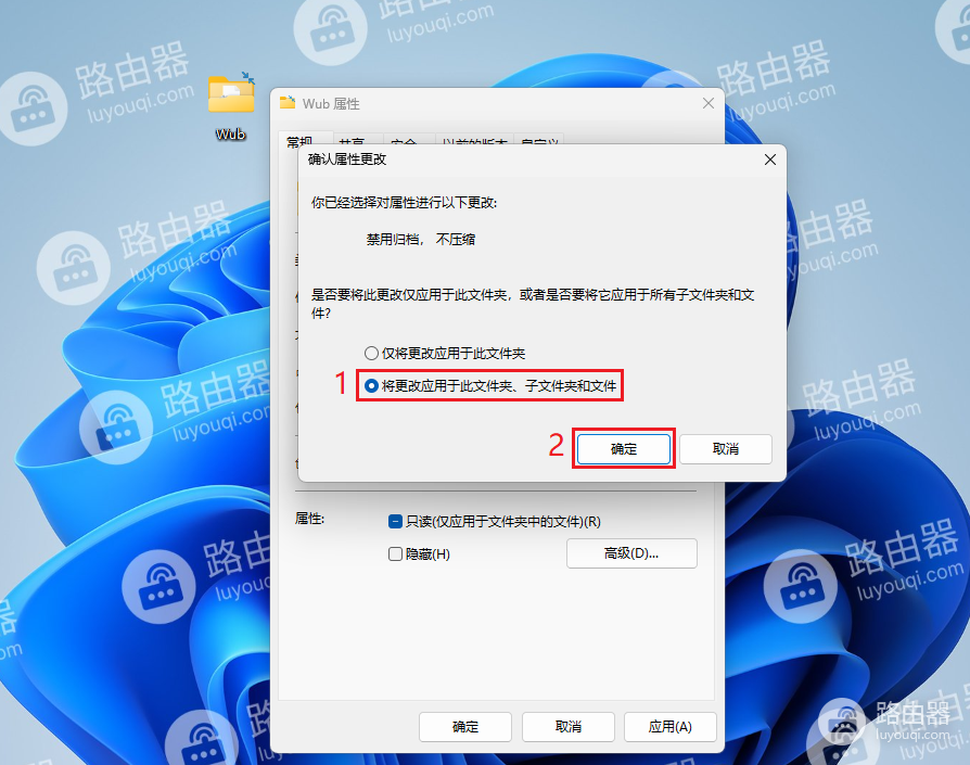 Windows操作系统取消自动压缩文件的方法