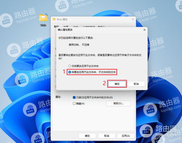 Windows操作系统取消自动压缩文件的方法