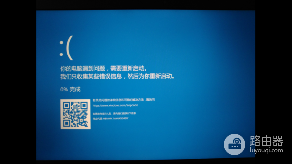 ide改成ahci蓝屏解决方法