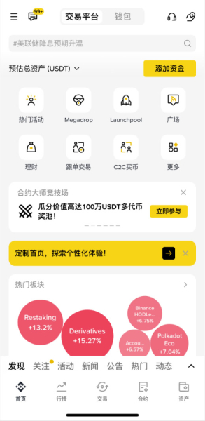 比特币安全存储入门