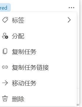 teams planner任务卡误删怎么办？已删除任务恢复方法
