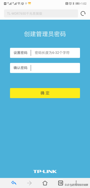 wifi怎么设置区域放大(tplink无线路由器无线桥接放大wifi的配置方法)