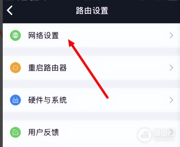 无线路由器桥接设置图解-两台无线路由器如何桥接