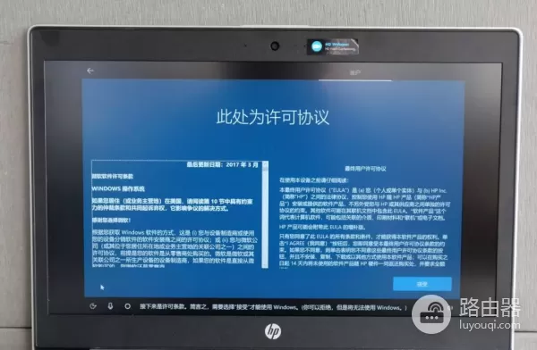 Office激活(如何把电脑激活)