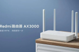 红米路由器ax3000怎么关机（红米路由器ax3000关机方法）