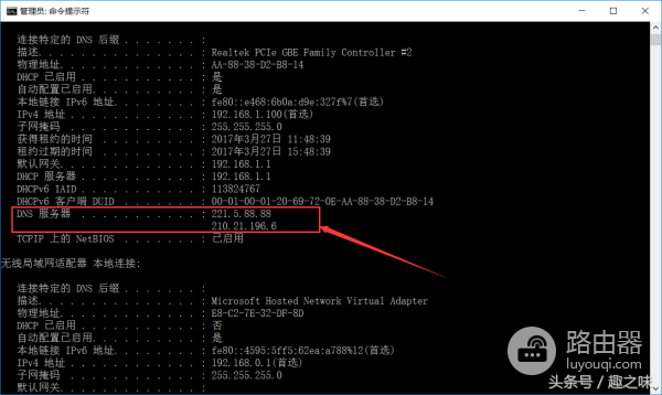 win8笔记本怎么设置wifi热点(win10笔记本怎么做wifi热点，简单教你一招共享wifi)