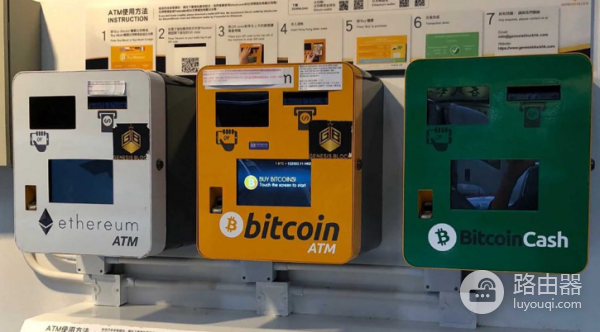 比特币ATM机是什么? 用比特币ATM机交易有风险吗?
