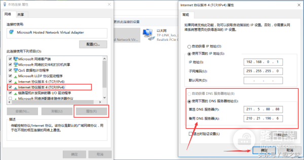 win8笔记本怎么设置wifi热点(win10笔记本怎么做wifi热点，简单教你一招共享wifi)