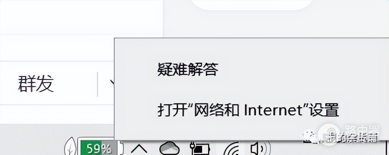 手机的wifi密码怎么查看密码是什么(安卓 ios windows 查看已连接的wifi密码)