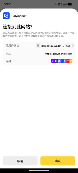 一台吹风机赚走3.4万美元：Polymarket是怎么被操纵的？