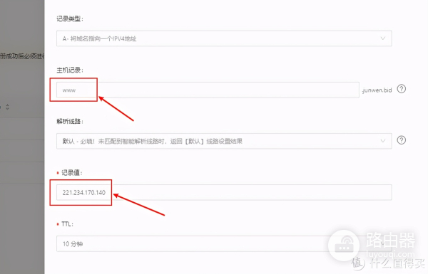 高速外网访问家中NAS-在外边如何访问家里路由器