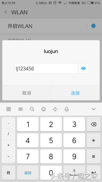 win8笔记本怎么设置wifi热点(win10笔记本怎么做wifi热点，简单教你一招共享wifi)